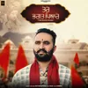 About Tere Bhagat Payare Song